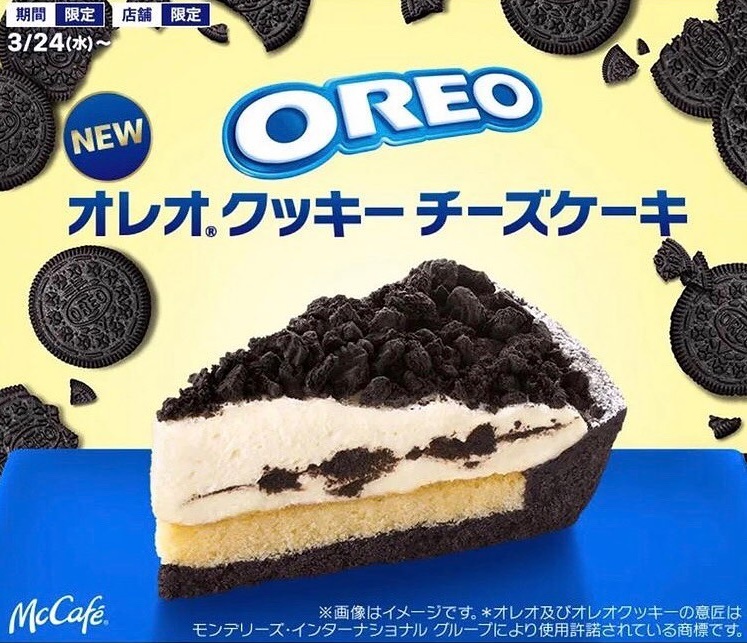 極上のスイーツ 3月24日より オレオ クッキー チーズケーキ が新発売