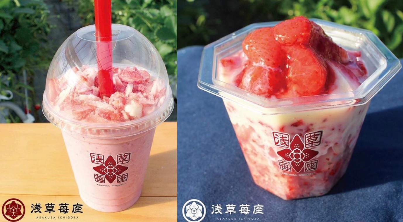 極上のスイーツ 東京都浅草にあるお店 浅草苺座 の 苺スムージー と 苺座ガリ乙女