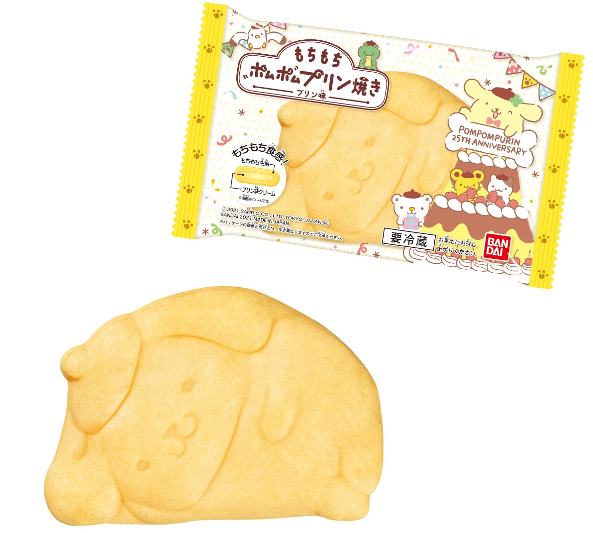 極上のスイーツ ４月１３日よりローソンから もちもちポムポムプリン焼き プリン味 が新発売