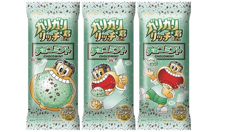 極上のスイーツ ５月４日より全国のコンビニなどで ガリガリ君リッチ チョコミント が発売されます