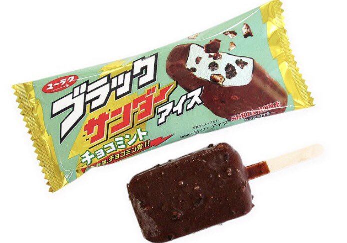 極上のスイーツ ７月２７日よりセブンイレブンから ブラックサンダーチョコミントアイス が発売