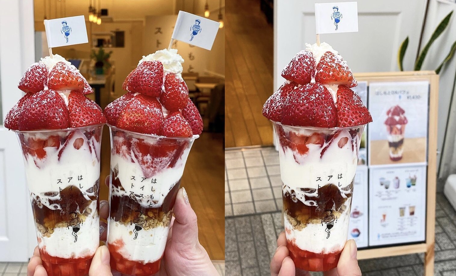 極上のスイーツ 岐阜県各務原市にある はしもとアイスストア の はしもとdxパフェ