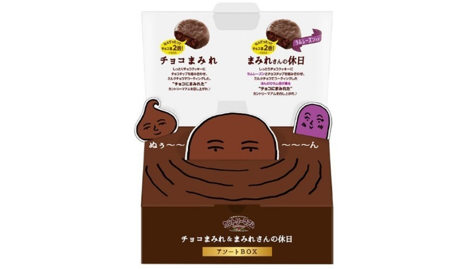 極上のスイーツ 東京駅一番街東京おかしランドに カントリーマアムチョコまみれランド がオープン