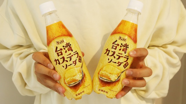 極上のスイーツ 8月30日よりローソンから 台湾カステラソーダ が新発売 極上のスイーツ 8月30日よりローソンから 台湾カステラソーダ が新発売
