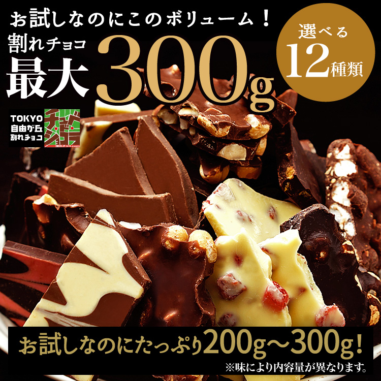 極上のスイーツ | リンツのリンドール24個とゴディバのナポリタン20個で2080円(送料無料)の大特価✨