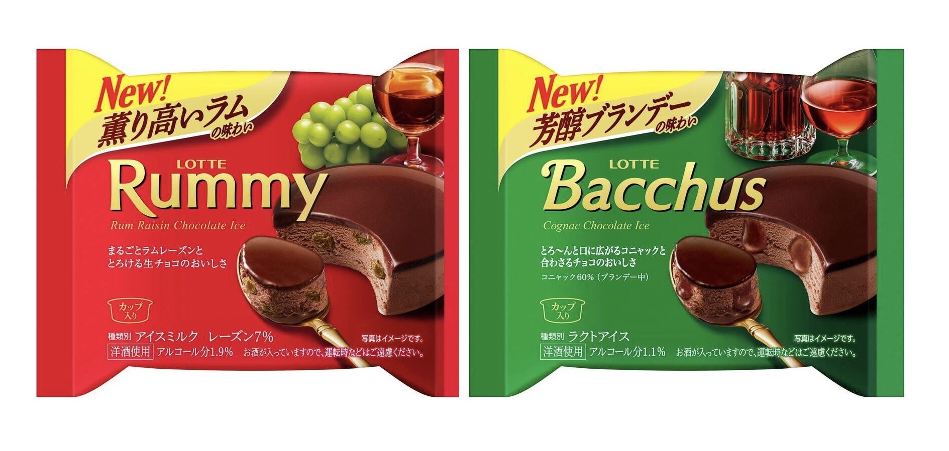 極上のスイーツ １０月１１日より ラミーチョコアイス と バッカスチョコアイス が発売