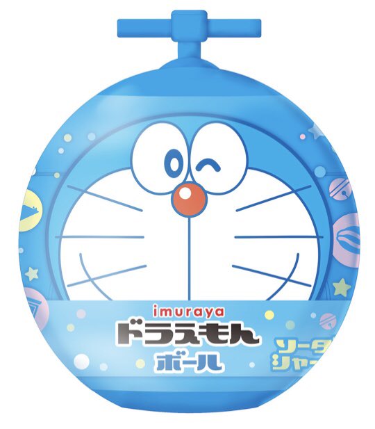 極上のスイーツ ４月４日より全国で ドラえもん ボール が新発売されます