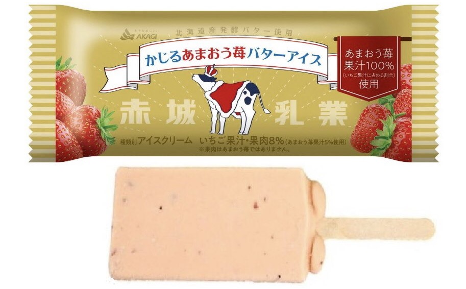 極上のスイーツ ７月２８日よりセブンイレブンから かじるあまおう苺バターアイス が再発売
