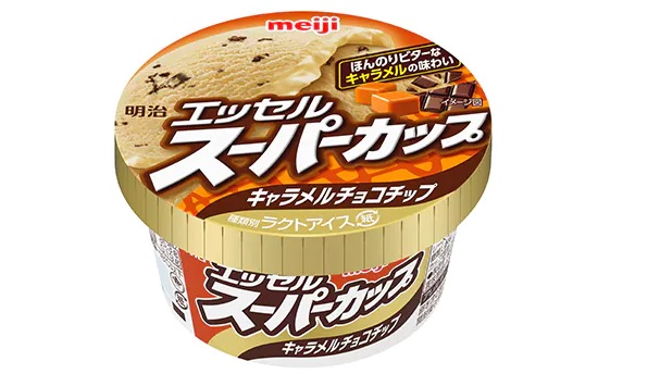 極上のスイーツ ９月５日より全国で 明治 エッセル スーパーカップ キャラメルチョコチップ が新発売