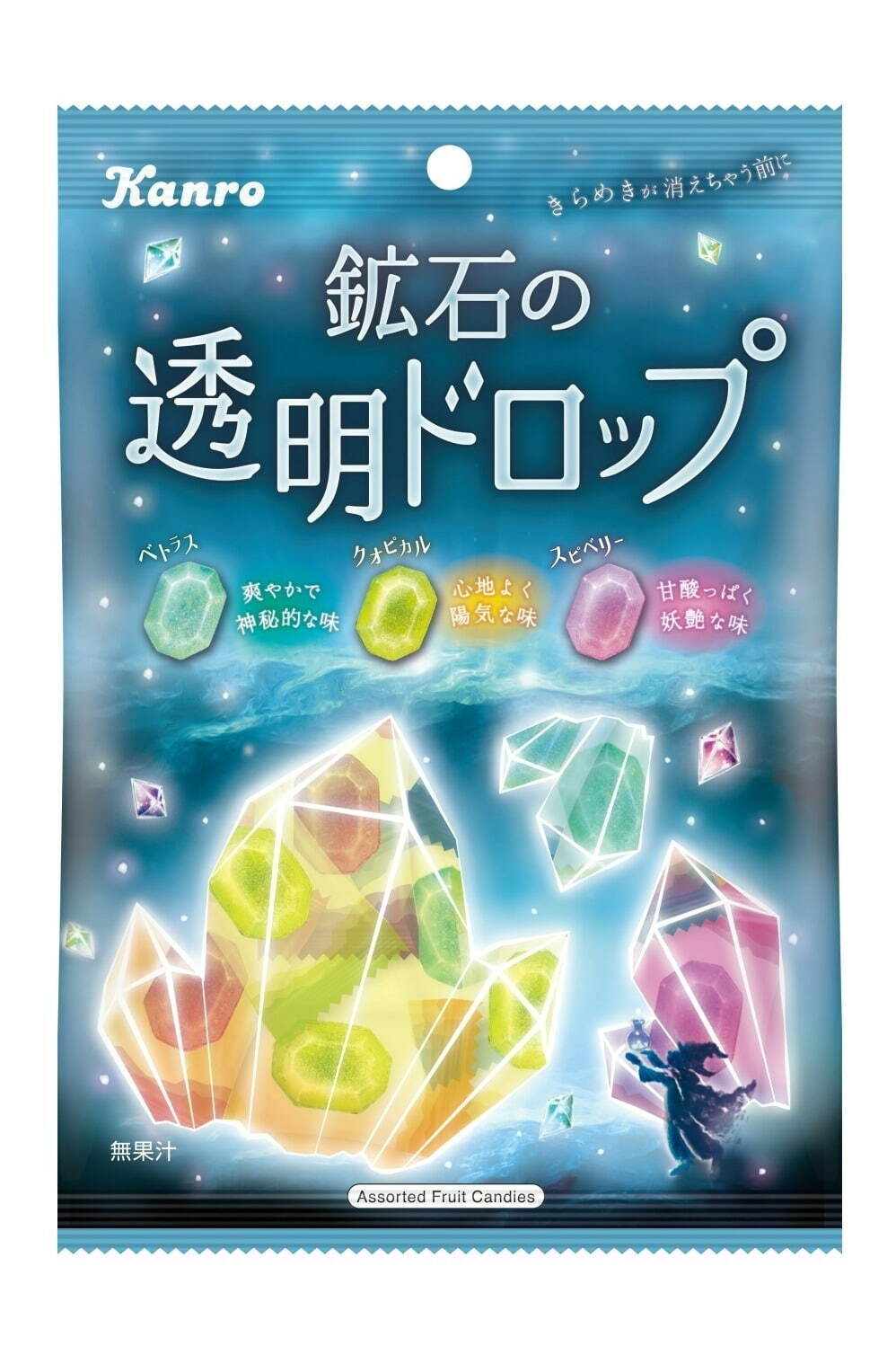 極上のスイーツ １月２３日より全国で 鉱石の透明ドロップ が新発売されます