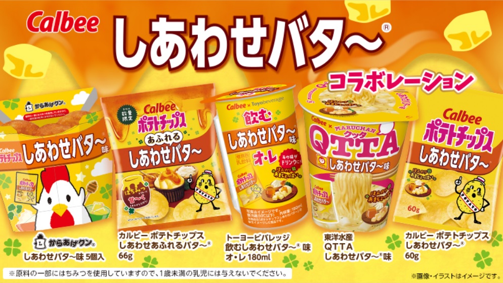 Sweet Potato Chips Black Sugar Flavor