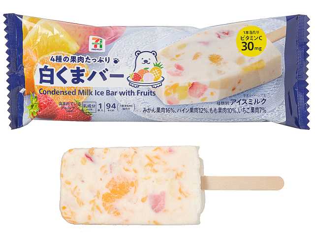 白くまバー