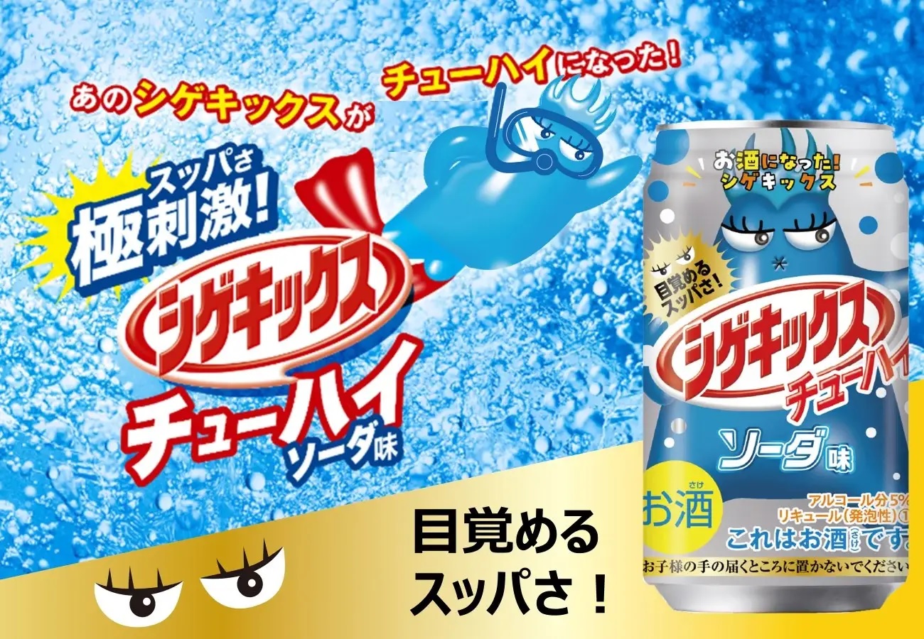 お土産で頂きましたがアルコールが飲めないため出品致しました。一度 