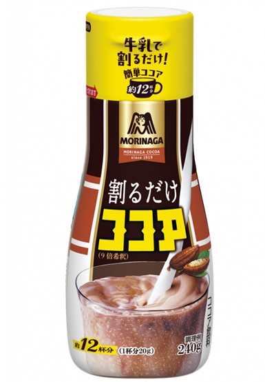 極上のスイーツ | 11月17日よりセブンイレブンから「割るだけ