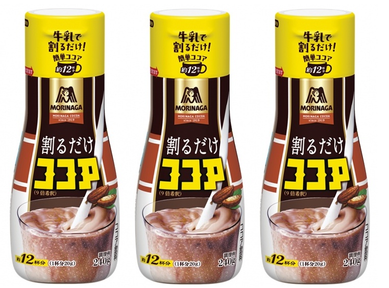 極上のスイーツ | 11月17日よりセブンイレブンから「割るだけ