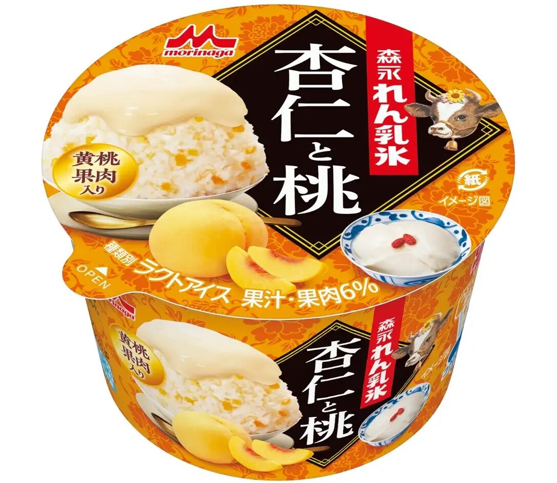 極上のスイーツ | 3月30日より全国で「森永れん乳氷 杏仁と桃」が新発売されます